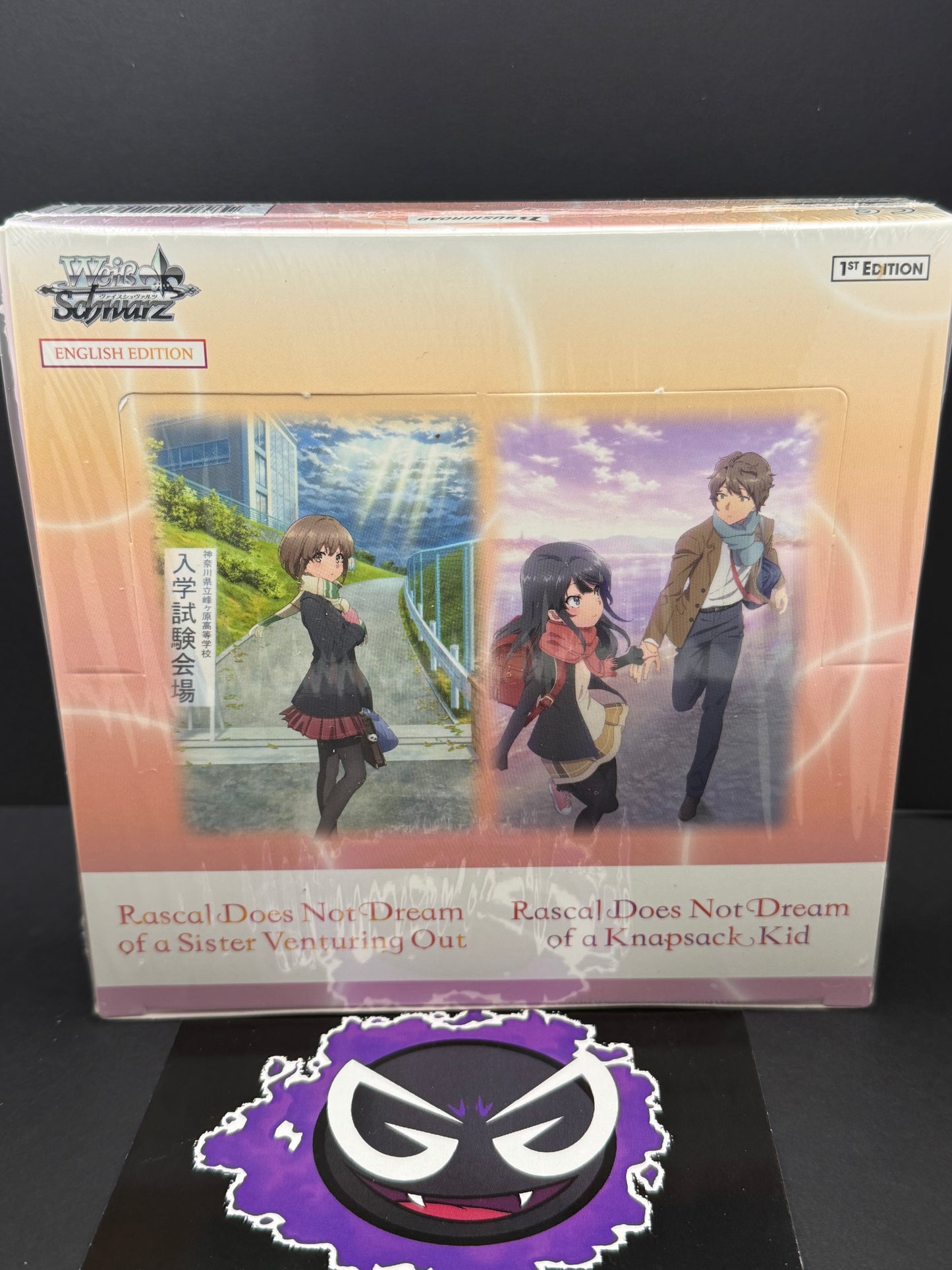 The Rascal Does Not Deam booster box 1st edition English